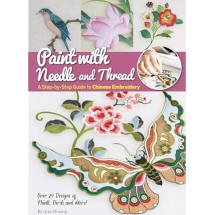 Paint with Needle and Thread A Step by Step Guide to Chinese Embroidery by Quiao Shuang
