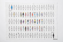 100 Nee-San Ladies Embroidery Panel by Cosmo