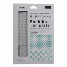 Sashiko Template - Double Persimmon Flower Large