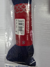 Sashiko Thread Bulk Skein 100m by Olympus