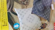 Sashiko Cushion kit. Includes threads, sashiko thimble, needle, preprinted cushion cover.