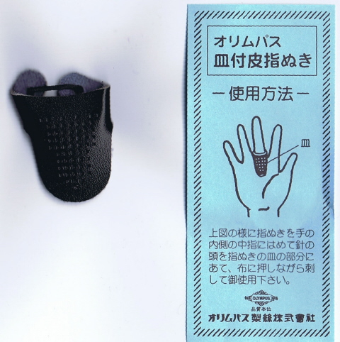 Sashiko Leather Thimble by Olympus