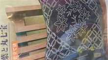 Sashiko Cushion kit. Includes threads, sashiko thimble, needle, preprinted cushion cover.