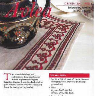Mediterranean Folk Embroidery Design 201 by Avlea