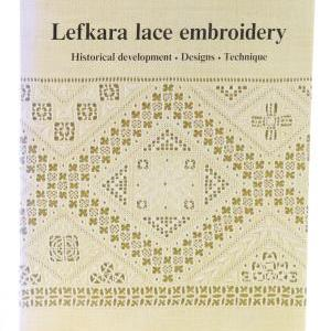 Lefkara Lace Embroidery by Androula Hadjiyiasemi