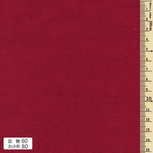 Sashiko Backing Fabric