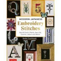 Modern Japanese Embroidery Stitches by Noriko Tsuchihashi