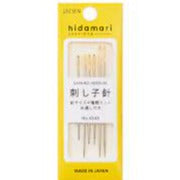 Hidamari Sashiko Needles by Cosmo